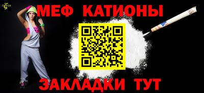 альфа пвп Мариинск