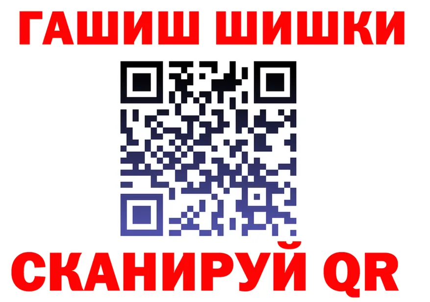 КЕТАМИН VHQ как зайти это OMG Губкинский
