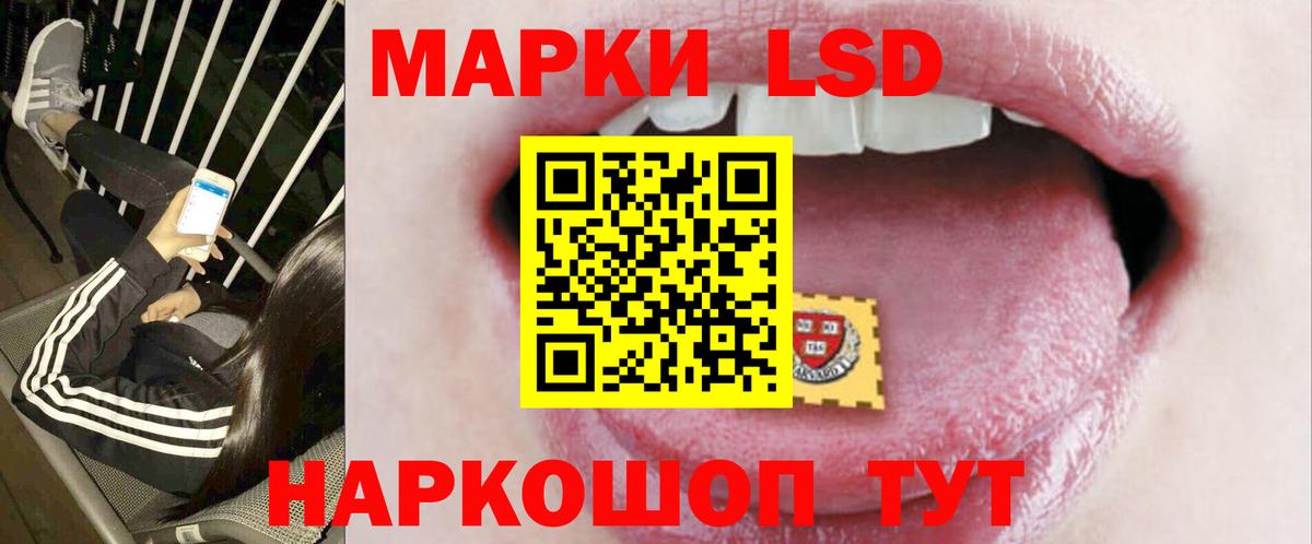 Лсд 25 экстази кислота  OMG ONION  Губкинский  Вход с VPN 