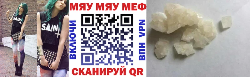 даркнет сайт  Губкинский  кракен ONION  Меф VHQ 
