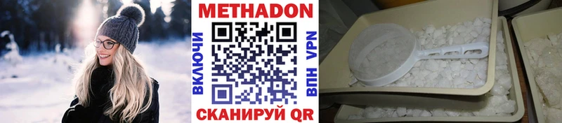 МЕТАДОН мёд  Губкинский 