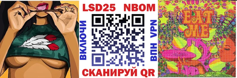 Марки 25I-NBOMe 1,5мг  Губкинский 