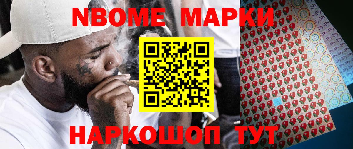Каннабис  Вход с VPN  МЕФ кристаллы  Меф МЯУ МЯУ  Губкинский  ГАШ 