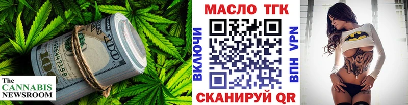 как найти наркотики Губкинский ТГК жижа