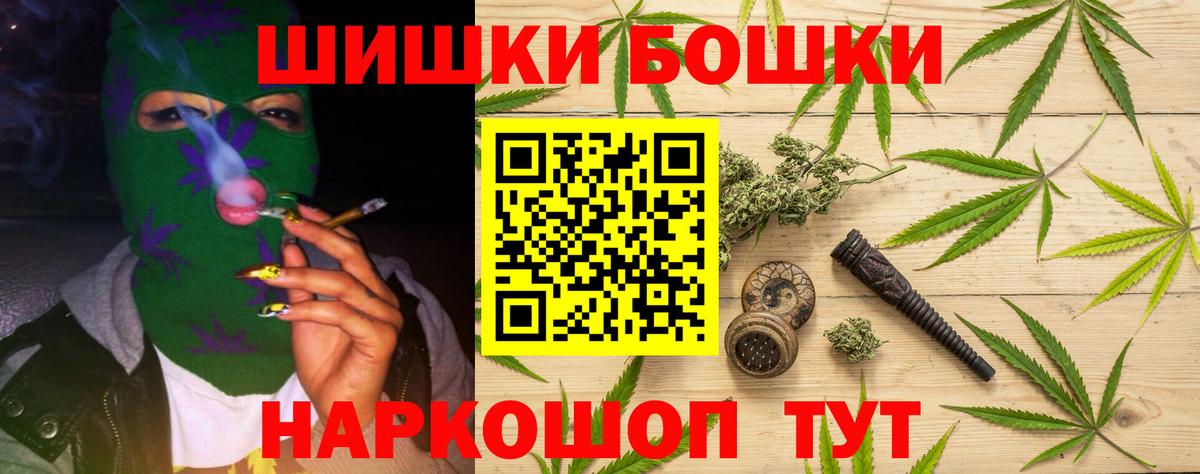 Шишки марихуана гибрид  Бошки марихуана план  Каннабис MAZAR  Губкинский  Вход с VPN  Канабис LSD WEED 